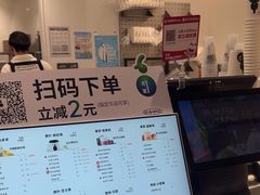 -古茗(东鼓道店)