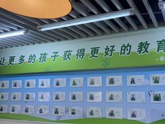 -学知乐教育·幼小衔接·小学科辅导(嘉定镇校区)