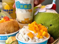 -冰椰岛椰冰(亚龙湾店)