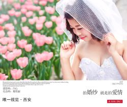 点击看大图 -唯一视觉婚纱摄影(李家村店)