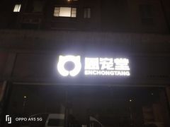 -鹏程广告·数码快印·图文印刷·标书装订(长风公园店)
