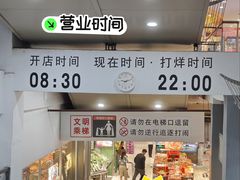 -大润发(花都店)