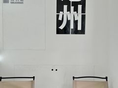 -SNOWTEA漫雪(水月寺店)