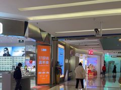 -福田卓悦INTOWN购物中心