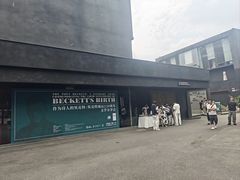-成都许燎源现代设计艺术博物馆
