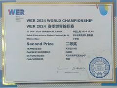 -能力风暴机器人编程中心