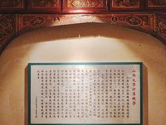 -山西会馆·晋菜·晋商宴·学堂记忆(许坦西街店)