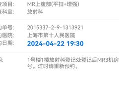 -上海市第十人民医院(总院)