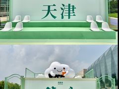 -天津万象城
