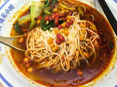-遇见小面(凯德广场店)
