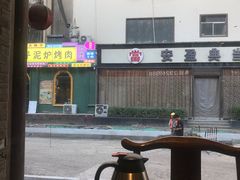 -王明古法砂锅居(开化寺店)