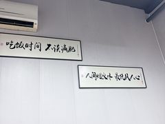 -逢春菜馆天津菜(胜利路店)