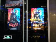 -万达影城(南宁印象城IMAX店)