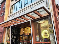 -长阳公馆(长阳店)