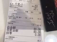 -Kyochon1991校村(共和路店)