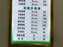 -津派修脚(密云路店)