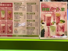 -迷客夏Milksha(无锡苏宁店)