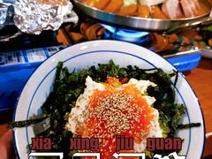 蟹柳飞鱼籽手抓饭-夏星酒馆(剑桥公社店)