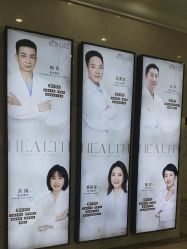 -禾丽康美医疗美容医院