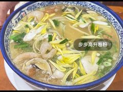 -香麒园·过桥米线·南湖雅宴