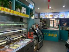 -菲哥麻辣烫(贵山小区店)