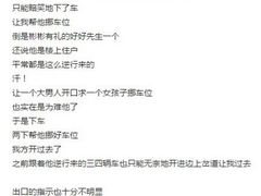 润园四季椰子鸡(韵动家园店)-润园四季椰子鸡火锅(海上世界店)