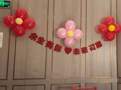 -粤界(望京金辉店)