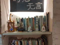 -不舍昼夜咖啡馆