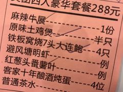 -金河半岛园林酒家(金融城店)