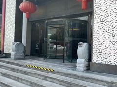 -旺顺阁·北京菜·烤鸭(大望路店)