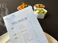 -云门锦翠(商鼎国际店)