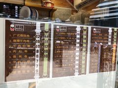 -杨淑侠糍饭(苏宁店)