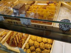 -读酥世家(宛平南路店)