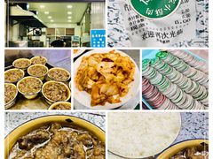 -定家小酥肉·清真(回民街店)