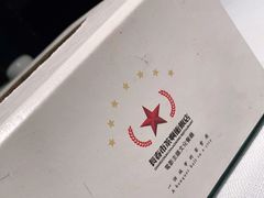 -茶啊冲电影主题文化餐厅(TOUCH12街店)