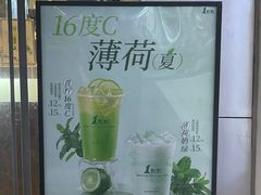 -万达广场(宁德蕉城店)