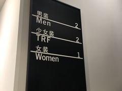 -ZARA(恒隆广场店)