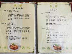 -管记水席老店(仙果市街店)
