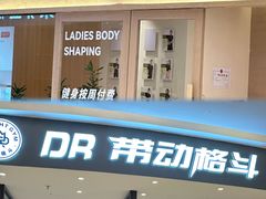 -广州保利时光里(建设大马路店)