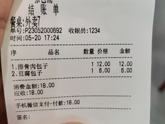 -张包铺(道外店)