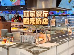 -宜家·瑞典风味餐厅(四元桥店)