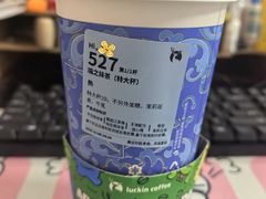 -深圳野生动物园