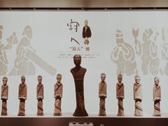 -北京大葆台遗址博物馆