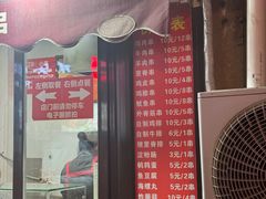 -辽B·小串(总店)