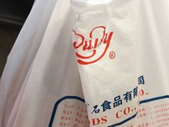 -红宝石·鲜奶小方(联洋店)
