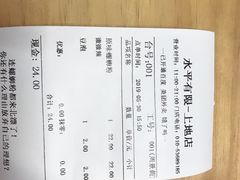 -水平有限螺蛳粉(宏达大厦店)