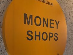 -Money Shops(愚园路店)