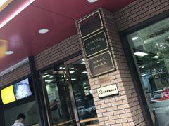门面-新丰小吃(复兴南街分店)