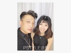 -P.STYLE派斯造型