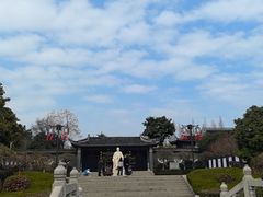-梅园